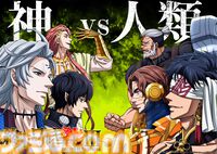 アニメ『終末のワルキューレ』3期の激闘を予感させる新PVが公開。始皇帝は体術で戦いニコラ・テスラはワープする。超人的な能力で世界の偉人と神が激闘する人気アニメの続報が到着