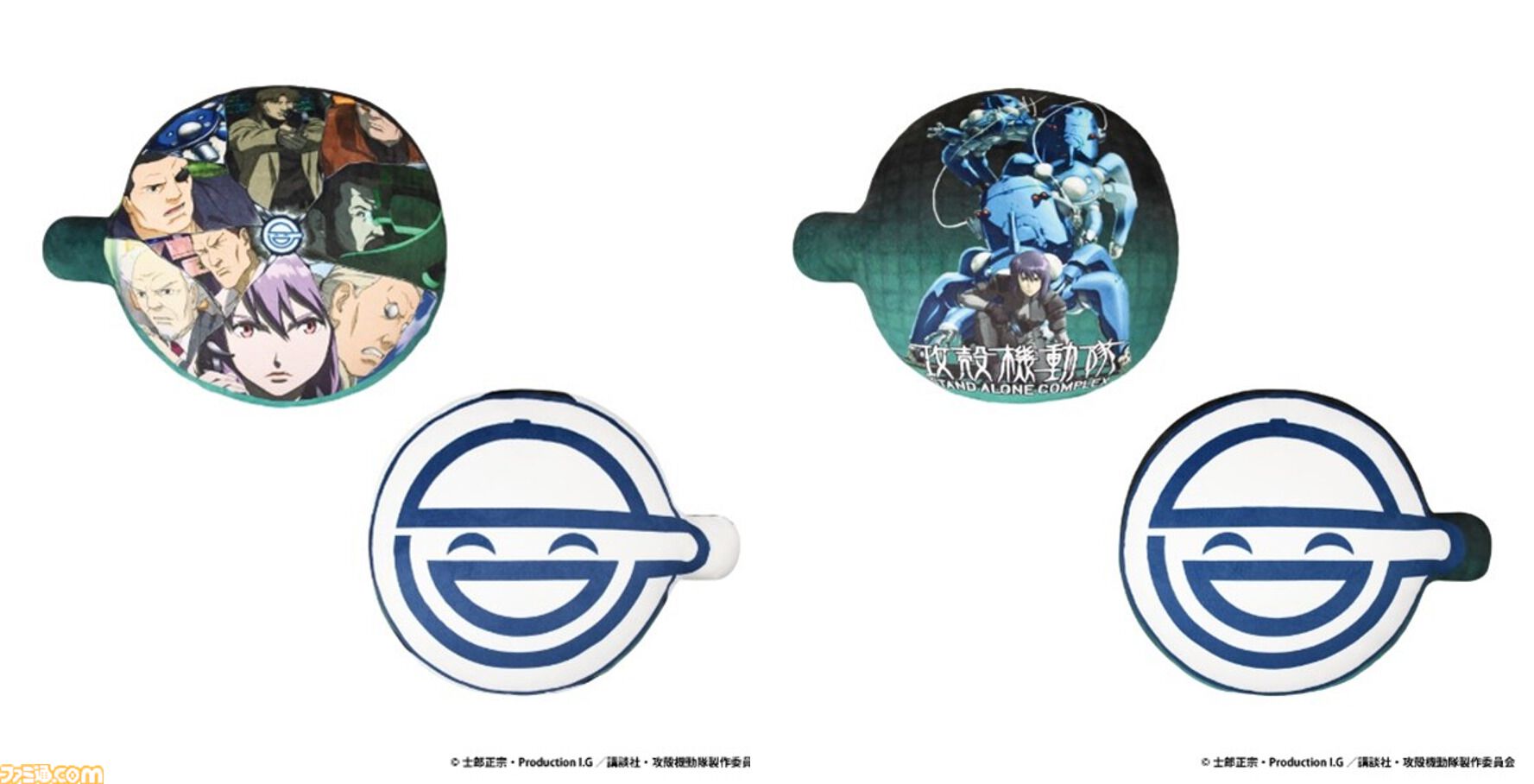 攻殻機動隊 ナムコ限定 アクリルプレート 7点セット Amazon.co.jp: 攻殻機動隊 アクリルプレート ナムコ限定 バトー