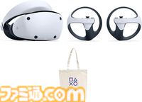 【Amazonプライムデー】PS5×PSVR2セットがセール中。タートルビーチのワイヤレスコントローラ、アケコン、ラピトリ搭載ゲーミングキーボードもお買い得に