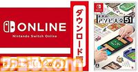 【Amazon】Switchソフト2本まとめ買いでお得に。『マリオカート8 デラックス』『スプラトゥーン3』『ゼルダの伝説 ティアキン』などが対象