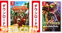 【Amazon】Switchソフト2本まとめ買いでお得に。『マリオカート8 デラックス』『スプラトゥーン3』『ゼルダの伝説 ティアキン』などが対象