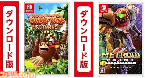 【Amazon】Switchソフト2本まとめ買いでお得に。『マリオカート8 デラックス』『スプラトゥーン3』『ゼルダの伝説 ティアキン』などが対象