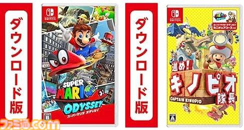 【Amazon】Switchソフト2本まとめ買いでお得に。『マリオカート8 デラックス』『スプラトゥーン3』『ゼルダの伝説 ティアキン』などが対象