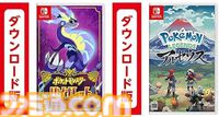 【Amazon】Switchソフト2本まとめ買いでお得に。『マリオカート8 デラックス』『スプラトゥーン3』『ゼルダの伝説 ティアキン』などが対象