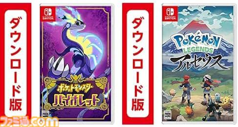 【Amazon】Switchソフト2本まとめ買いでお得に。『マリオカート8 デラックス』『スプラトゥーン3』『ゼルダの伝説 ティアキン』などが対象