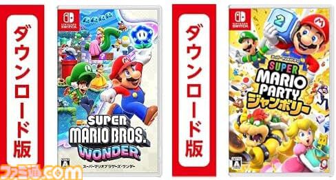 【Amazon】Switchソフト2本まとめ買いでお得に。『マリオカート8 デラックス』『スプラトゥーン3』『ゼルダの伝説 ティアキン』などが対象