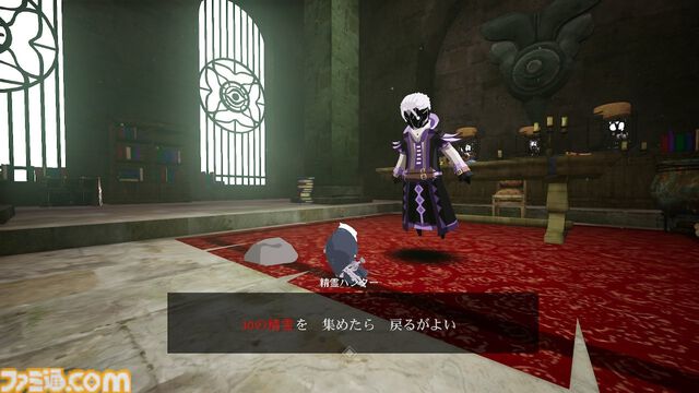 Switch/PS4版『ブルーファイヤ 神々の青炎』が日本語対応で8月8日発売。天空都市を舞台に小柄な主人公を操り、軽妙で爽快な3Dアクションを楽しめる