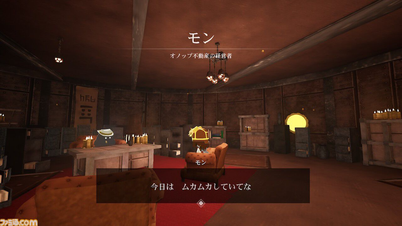 Switch/PS4版『ブルーファイヤ 神々の青炎』が日本語対応で8月8日発売。天空都市を舞台に小柄な主人公を操り、軽妙で爽快な3Dアクションを楽しめる