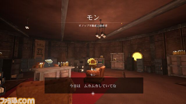 Switch/PS4版『ブルーファイヤ 神々の青炎』が日本語対応で8月8日発売。天空都市を舞台に小柄な主人公を操り、軽妙で爽快な3Dアクションを楽しめる