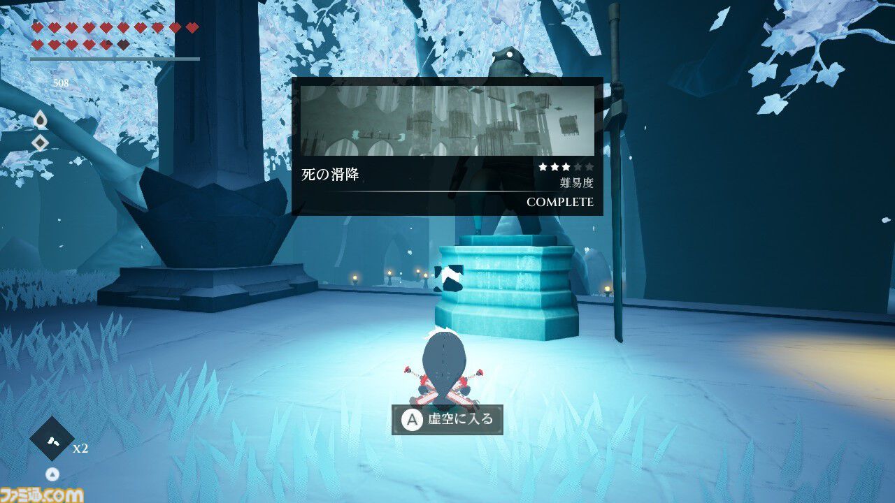 Switch/PS4版『ブルーファイヤ 神々の青炎』が日本語対応で8月8日発売。天空都市を舞台に小柄な主人公を操り、軽妙で爽快な3Dアクションを楽しめる