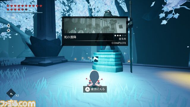 Switch/PS4版『ブルーファイヤ 神々の青炎』が日本語対応で8月8日発売。天空都市を舞台に小柄な主人公を操り、軽妙で爽快な3Dアクションを楽しめる