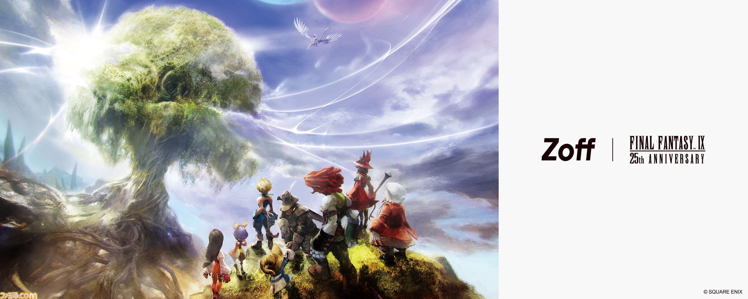 FF9』コラボメガネがZoffで受注開始。“ビビモデル”の左右には