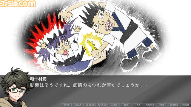 『超探偵シャーロックちゃん』先行レビュー。閉ざされた山荘、決めゼリフ。王道を押さえた展開だけでなく会話劇も心地いい。女子高生探偵が難事件を解決するビジュアルノベル