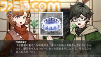 『超探偵シャーロックちゃん』先行レビュー。閉ざされた山荘、決めゼリフ。王道を押さえた展開だけでなく会話劇も心地いい。女子高生探偵が難事件を解決するビジュアルノベル