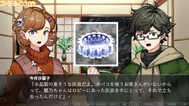 『超探偵シャーロックちゃん』先行レビュー。閉ざされた山荘、決めゼリフ。王道を押さえた展開だけでなく会話劇も心地いい。女子高生探偵が難事件を解決するビジュアルノベル