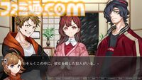 『超探偵シャーロックちゃん』先行レビュー。閉ざされた山荘、決めゼリフ。王道を押さえた展開だけでなく会話劇も心地いい。女子高生探偵が難事件を解決するビジュアルノベル