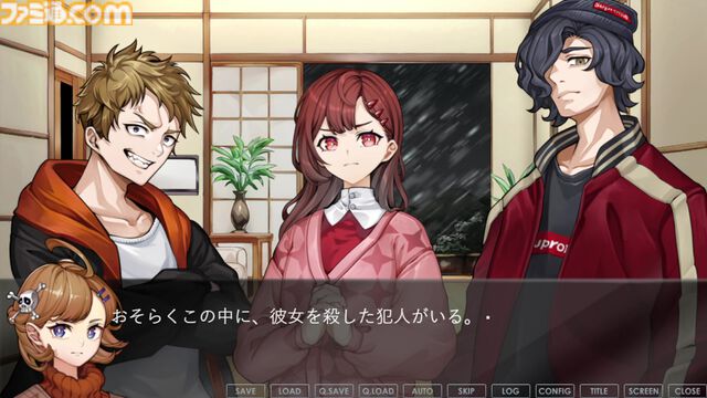 『超探偵シャーロックちゃん』先行レビュー。閉ざされた山荘、決めゼリフ。王道を押さえた展開だけでなく会話劇も心地いい。女子高生探偵が難事件を解決するビジュアルノベル
