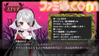 『超探偵シャーロックちゃん』先行レビュー。閉ざされた山荘、決めゼリフ。王道を押さえた展開だけでなく会話劇も心地いい。女子高生探偵が難事件を解決するビジュアルノベル