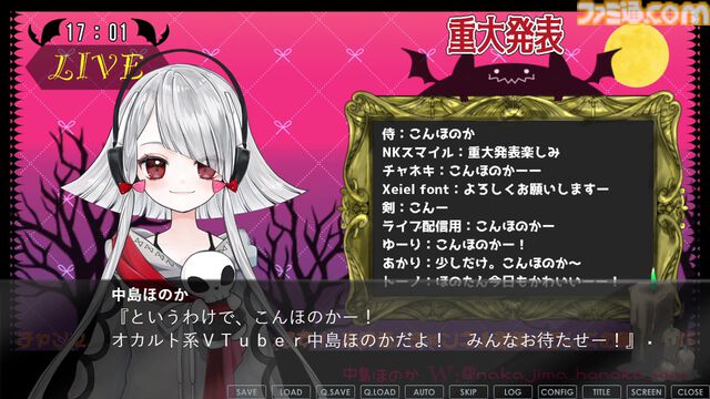 『超探偵シャーロックちゃん』先行レビュー。閉ざされた山荘、決めゼリフ。王道を押さえた展開だけでなく会話劇も心地いい。女子高生探偵が難事件を解決するビジュアルノベル