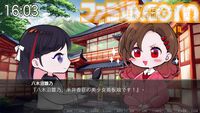 『超探偵シャーロックちゃん』先行レビュー。閉ざされた山荘、決めゼリフ。王道を押さえた展開だけでなく会話劇も心地いい。女子高生探偵が難事件を解決するビジュアルノベル