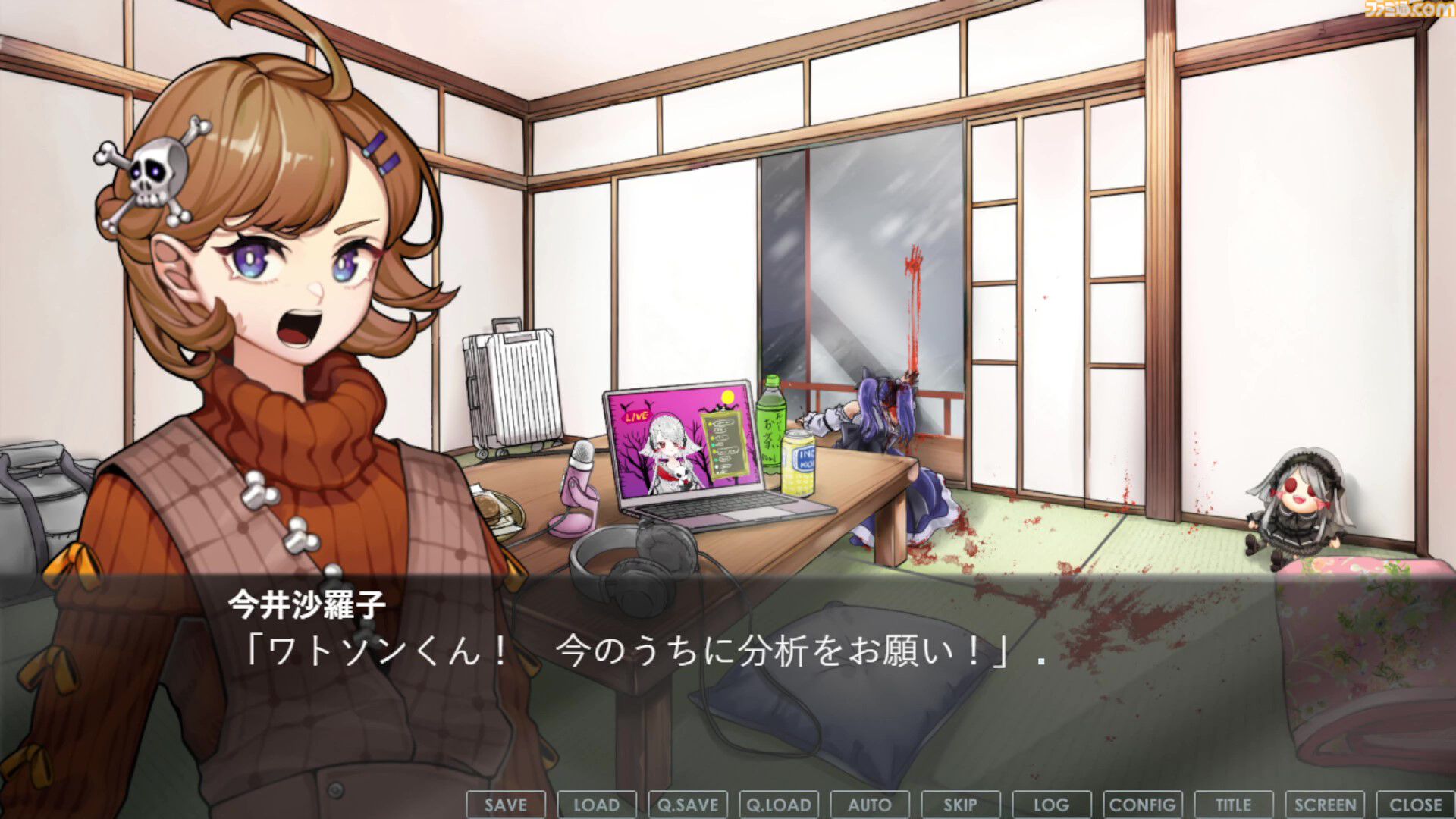『超探偵シャーロックちゃん』先行レビュー。閉ざされた山荘、決めゼリフ。王道を押さえた展開だけでなく会話劇も心地いい。女子高生探偵が難事件を解決するビジュアルノベル