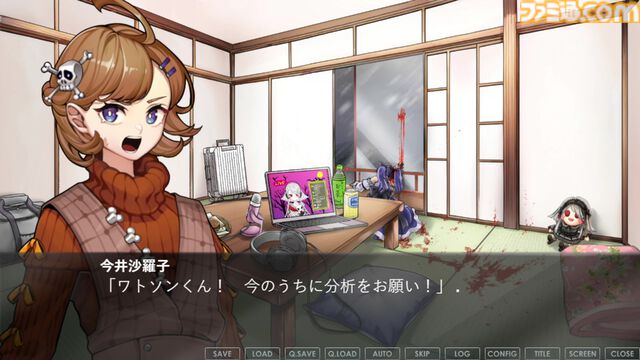 『超探偵シャーロックちゃん』先行レビュー。閉ざされた山荘、決めゼリフ。王道を押さえた展開だけでなく会話劇も心地いい。女子高生探偵が難事件を解決するビジュアルノベル