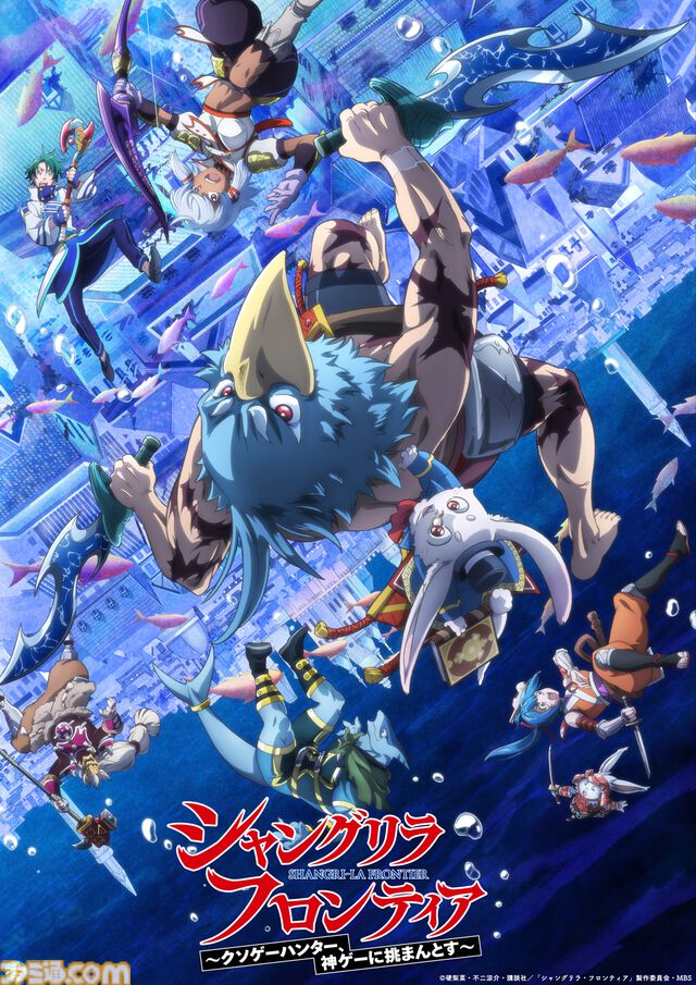 アニメ『シャンフロ』1期の無料配信が本日（7/7）スタート。クソゲーハンターが神ゲーに挑むゲーム冒険譚。2期の無料配信は7月28日から