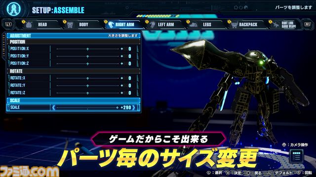 『ガンダムブレイカー4』パーツ毎のサイズ調整でより自由なガンプラ制作も可能に。ガンダム風ザク、百式風ガンダムなどプリセットカラーで配色再現も