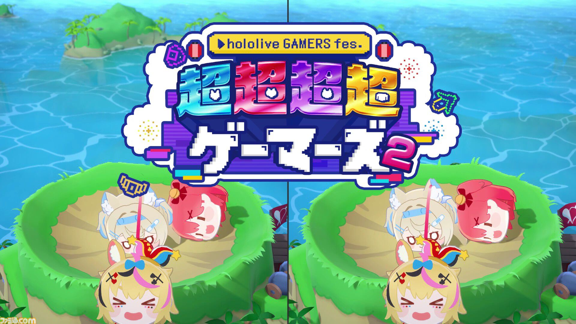 『ホロライブお宝マウンテン』白上フブキらゲーマーズ4人が実況キャラとして登場。BGM『We are GAMERS !!!!』、特製OPを追加するアプデが配信