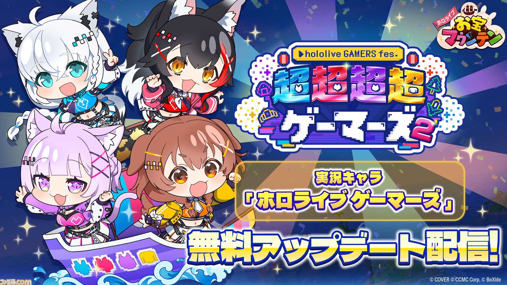未開封 スリーブ ホロライブ 白上フブキ 猫又おかゆ 戌神ころね 大神ミオ A ホロライブゲーマーズ6周年記念 カードスリーブ 白上フブキ