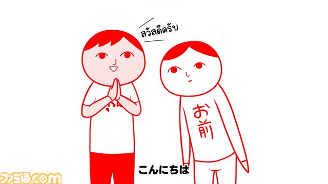 『みんなで空気読み。ワールド タイVer.』が2025年に登場。タイ人のあるあるシチュエーションで空気読めてる度を診断。Steamストアページ、トレーラーが公開