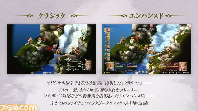 吉田直樹氏が語るクリエイター論『ジークアクス』は「ベテランにしかできない」。『ゼルダの伝説 借り物』に見た制作術と、新生『FFT』オリジナルメンバーと目指す“決定版”への想い