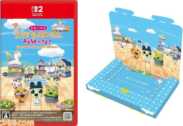 【Amazonプライムデー】Switch2＆Switchソフトがお得。『たまごっちのプチプチおみせっち おまちど～さま！』『ユニコーンオーバーロード』『十三機兵防衛圏』などがセール対象に