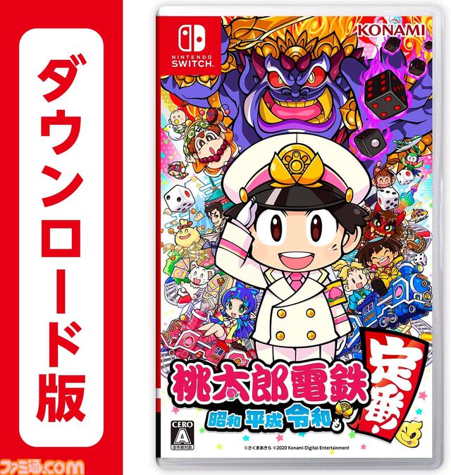 【Amazonプライムデー】Switch2＆Switchソフトがお得。『たまごっちのプチプチおみせっち おまちど～さま！』『ユニコーンオーバーロード』『十三機兵防衛圏』などがセール対象に
