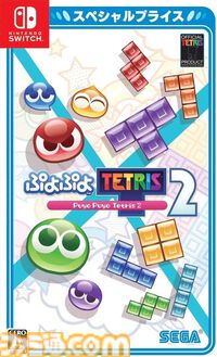 【Amazonプライムデー】Switch2＆Switchソフトがお得。『たまごっちのプチプチおみせっち おまちど～さま！』『ユニコーンオーバーロード』『十三機兵防衛圏』などがセール対象に