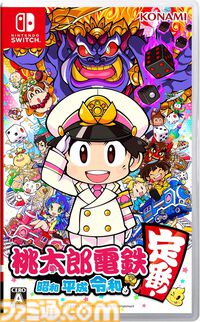 【Amazonプライムデー】Switch2＆Switchソフトがお得。『たまごっちのプチプチおみせっち おまちど～さま！』『ユニコーンオーバーロード』『十三機兵防衛圏』などがセール対象に