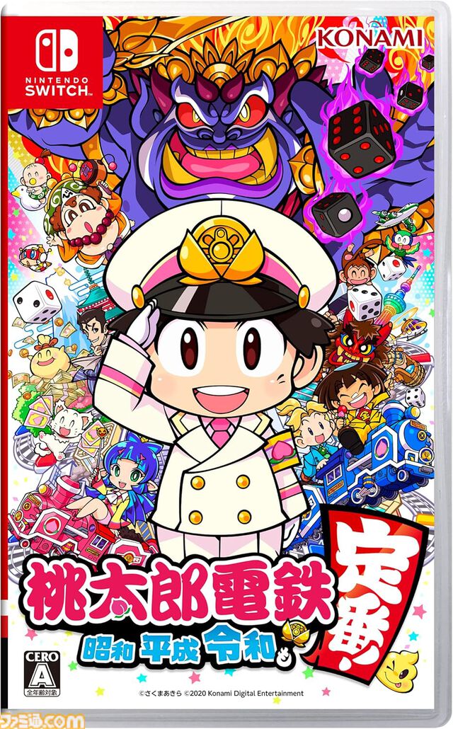 【Amazonプライムデー】Switch2＆Switchソフトがお得。『たまごっちのプチプチおみせっち おまちど～さま！』『ユニコーンオーバーロード』『十三機兵防衛圏』などがセール対象に