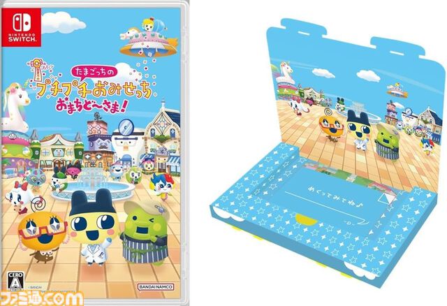 【Amazonプライムデー】Switch2＆Switchソフトがお得。『たまごっちのプチプチおみせっち おまちど～さま！』『ユニコーンオーバーロード』『十三機兵防衛圏』などがセール対象に