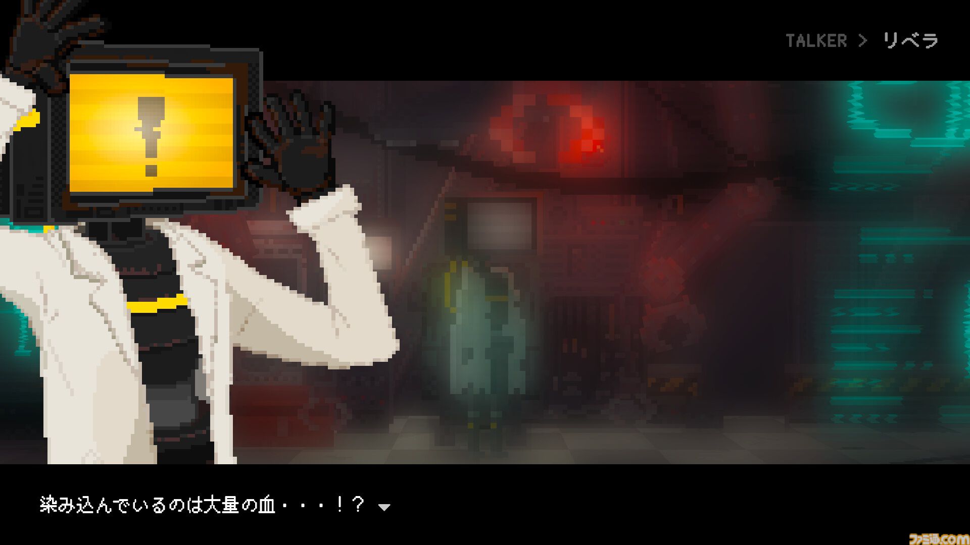 『人のいない世界に』荒廃世界で“愛”を知るロボットの物語。人間と過ごした記憶をたどるドット絵アドベンチャー、無料体験版が7月11日配信