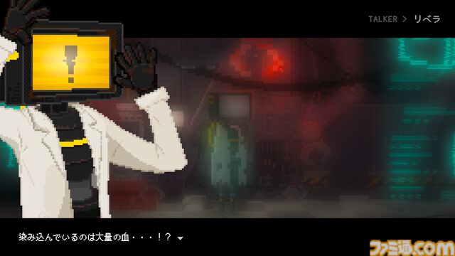 『人のいない世界に』荒廃世界で“愛”を知るロボットの物語。人間と過ごした記憶をたどるドット絵アドベンチャー、無料体験版が7月11日配信