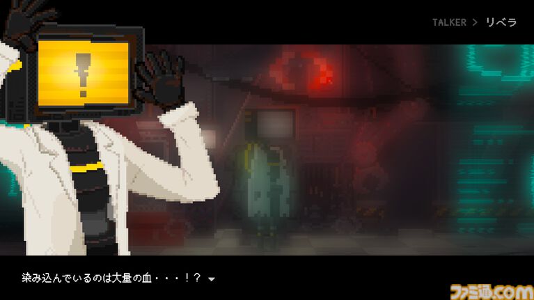 ロボットの探索シーン