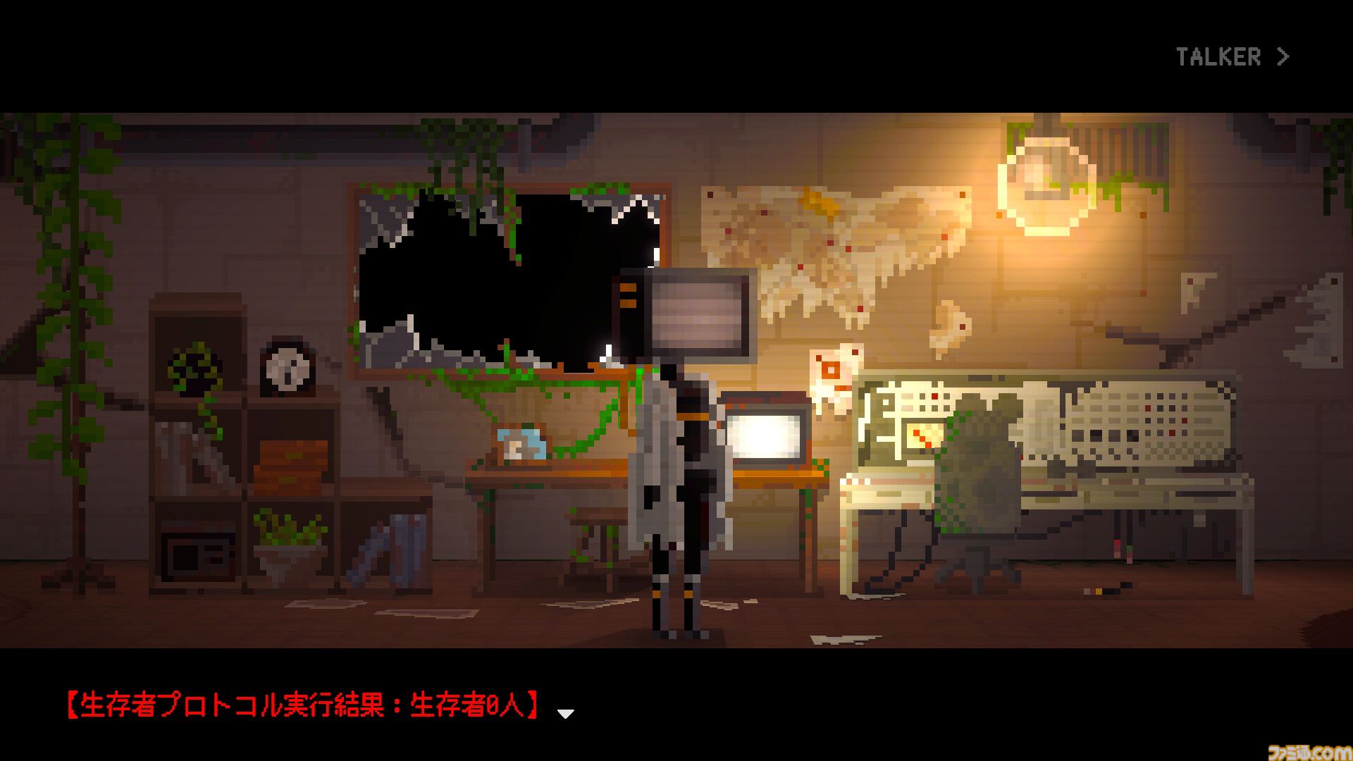 『人のいない世界に』荒廃世界で“愛”を知るロボットの物語。人間と過ごした記憶をたどるドット絵アドベンチャー、無料体験版が7月11日配信