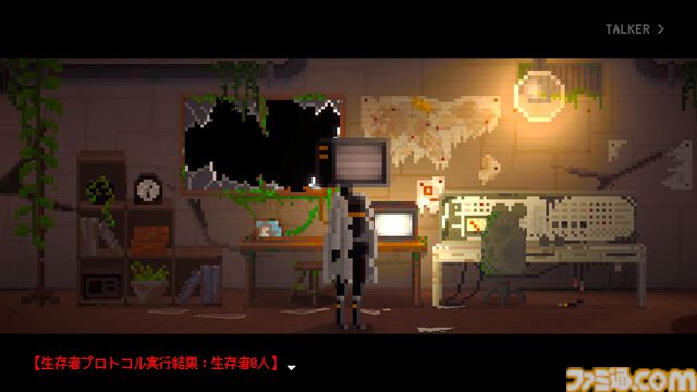 『人のいない世界に』荒廃世界で“愛”を知るロボットの物語。人間と過ごした記憶をたどるドット絵アドベンチャー、無料体験版が7月11日配信
