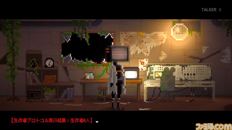ゲームの美しい世界