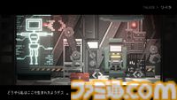 『人のいない世界に』荒廃世界で“愛”を知るロボットの物語。人間と過ごした記憶をたどるドット絵アドベンチャー、無料体験版が7月11日配信