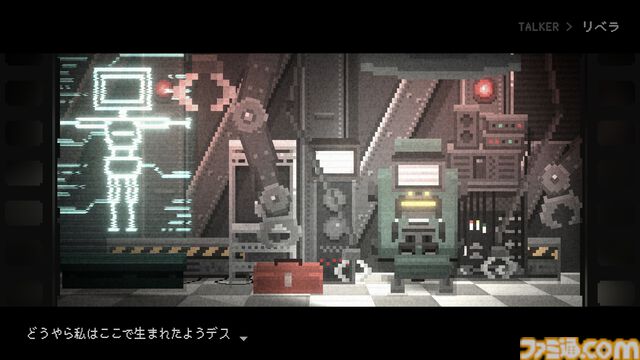 『人のいない世界に』荒廃世界で“愛”を知るロボットの物語。人間と過ごした記憶をたどるドット絵アドベンチャー、無料体験版が7月11日配信
