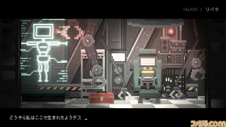ゲームシーン