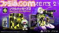 AmazonでPS5/PS4ソフトがセール。『ペルソナ5 ザ・ロイヤル』『テイルズ オブ グレイセス エフ リマスター』『龍が如く8』などがラインアップ