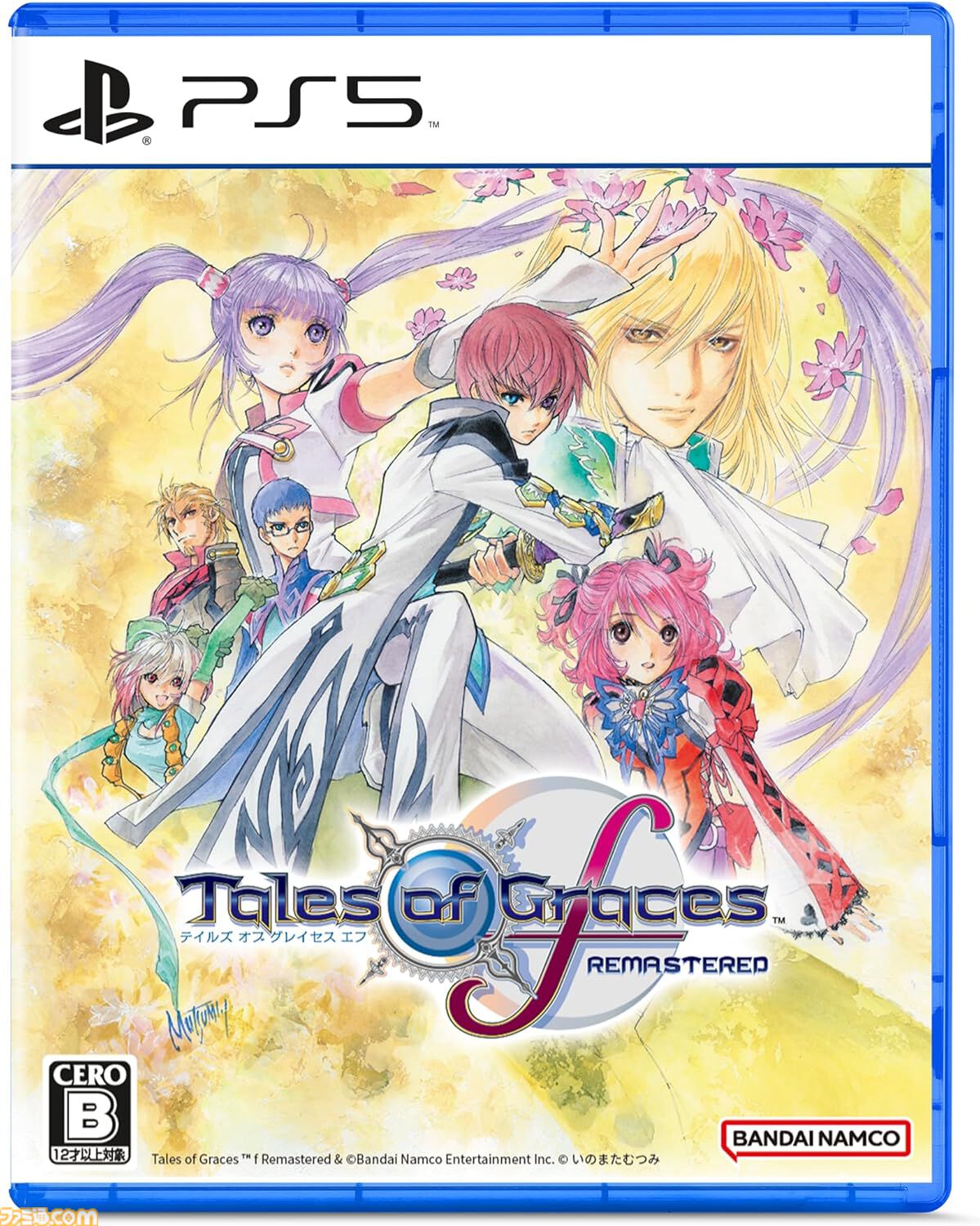 画像ページ (2/9) AmazonでPS5/PS4ソフトがセール。『ペルソナ5