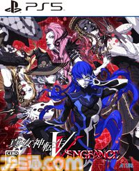 AmazonでPS5/PS4ソフトがセール。『ペルソナ5 ザ・ロイヤル』『テイルズ オブ グレイセス エフ リマスター』『龍が如く8』などがラインアップ